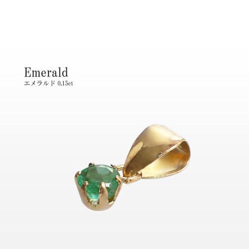 ルビー エメラルド ペンダント 18金 カットボールチェーン ネックレス 2点セット |  | 06