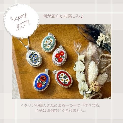 色柄おまかせ ベネチアンガラス ベネチアングラス 手作り ハンドメイド