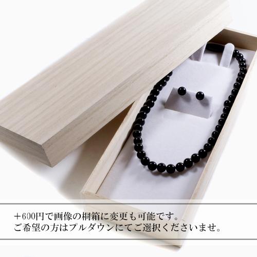 ジェット ネックレス 8mm珠 10mm珠 天然ジェット チタンポスト ピアス 