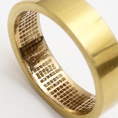 【２点セット】 純金 リング 徳力本店 8.5g 厚み1.6mm 幅5mm K24 般若心経入縁起物 クリスマス お正月 お祝い 金工芸 金貨【受注生産 お届け約１ヵ月 】 【IQY3490061639】(127006円)