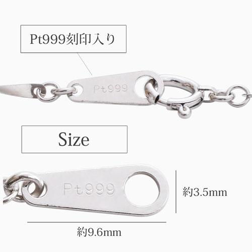 純プラチナ ネックレス Pt999 42cm ピッコリーナ ウィンザー デザイン お洒落 レディース 記念日 ギフトの画像