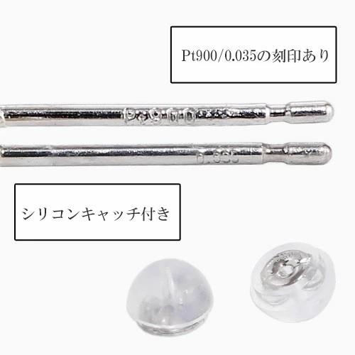 プラチナ ピアス Platinum Pt900 サファイア Sapphire SA1ct 