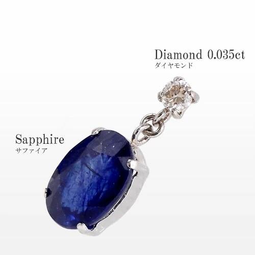 プラチナ ピアス Platinum Pt900 サファイア Sapphire SA1ct