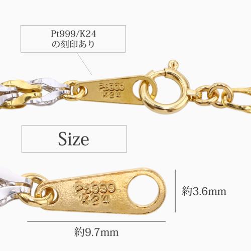 純金純プラチナ コンビネックレス K24 Pt999 ストレート チューリップ 