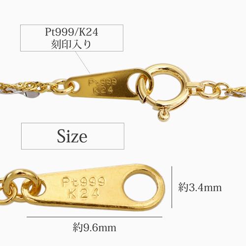 同寸2連 K24 Pt999 コンビネックレス キラキラ ペダル スクリュー