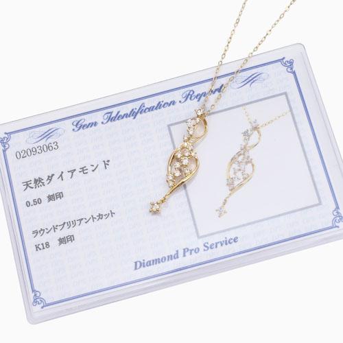 18金 ダイヤモンドペンダント パヴェ 揺れるダイヤペンダント K18アズキチェーンネックレス45cm スライドチェーン 長さ調節可能 レディース 記念日 誕生日ギフトの画像