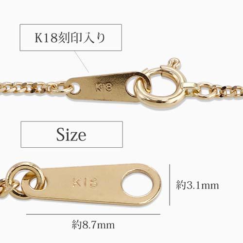 18金 喜平 ネックレス K18 チェーン 2面カット キヘイ 60cm メンズ