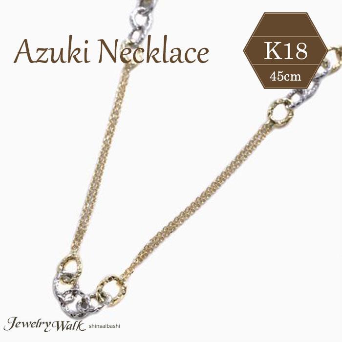 18金 ネックレス K18チェーンネックレス ペーパークリップ ツーカラー