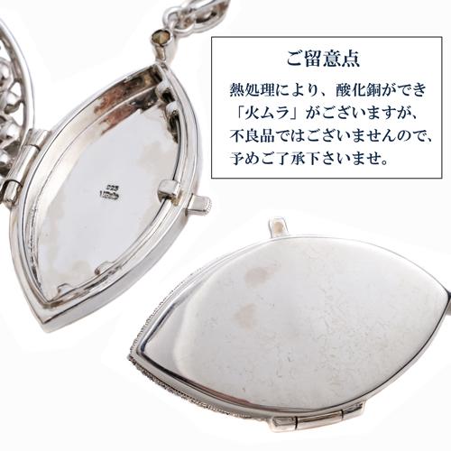 アンティークペンダントヘッドシードパール芥子粒