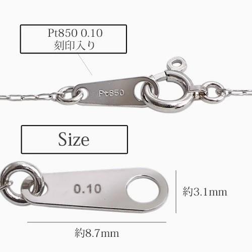プラチナ ブレスレット ダイヤモンド付 Pt850 ステーションミラクル