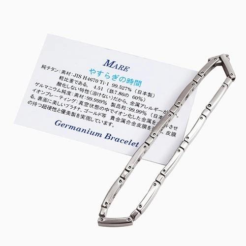 日本製 マーレ MARE 純チタン TITANIUM ゲルマニウム 99.99
