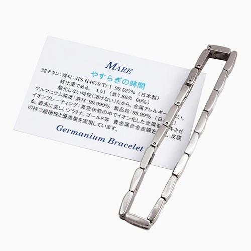 日本製 マーレ MARE 純チタン TITANIUM ゲルマニウム 99.99％ イオン