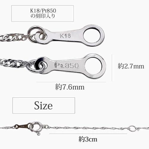 プラチナ Platinum Pt850 18金 K18 コンビ コンビペンダント ミラクル