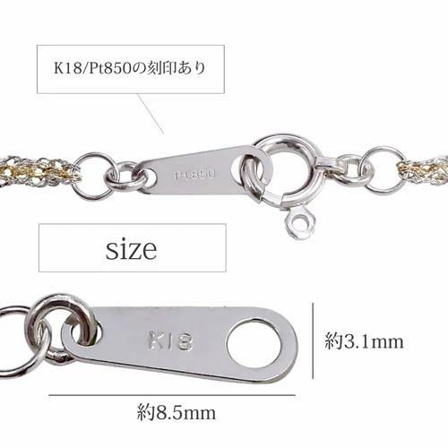 18金 K18 18k プラチナ Pt850 PLATINUM GOLD 3連 同寸 42cm 1.7g