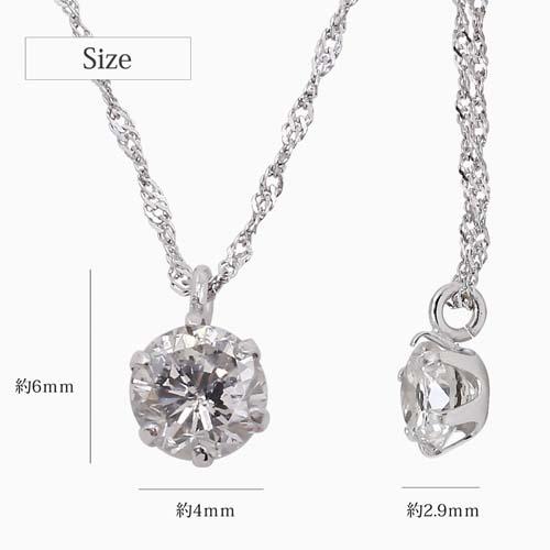 18金ホワイトゴールド K18WG ダイヤモンド ペンダント ネックレス 一粒 