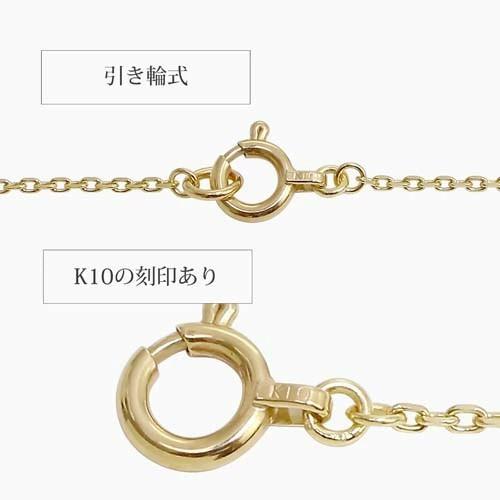 10金 K10 K10YG イエローゴールド ネックレス 刻印入 ルビー16石