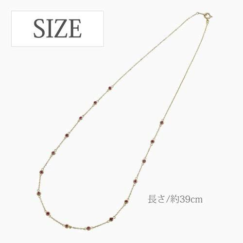 10金 K10 K10YG イエローゴールド ネックレス 刻印入 ルビー16石 
