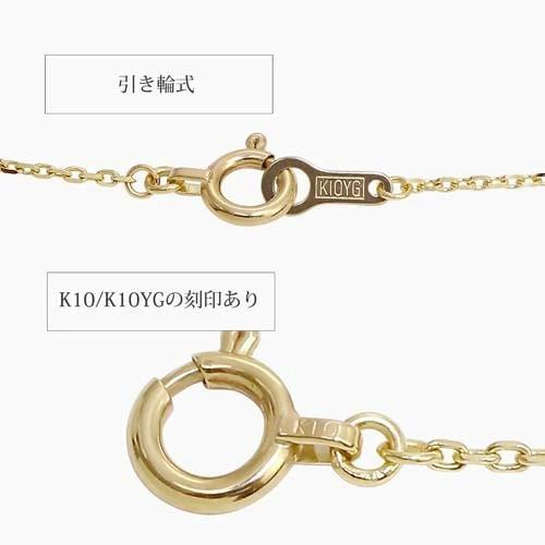 10金 K10 K10YG イエローゴールド ブルートパーズ 5石 天然石 
