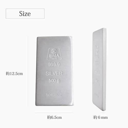 日本製 純銀 SILVER シルバー 999 1000 インゴット 開運 招福 500g 桐