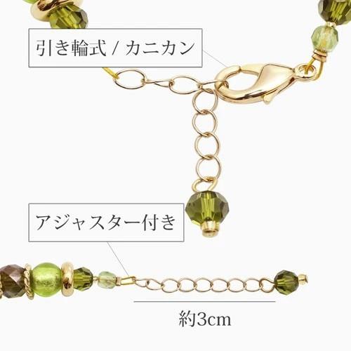 キアラデザイン CHIARAbyINES ベネチアンガラス ベネチアングラス 