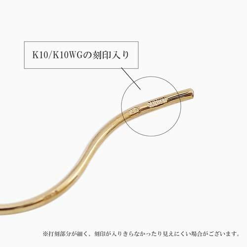 10金 K10 K10YG WG PG GOLD ゴールドピアス アメリカンタイプ チェーン