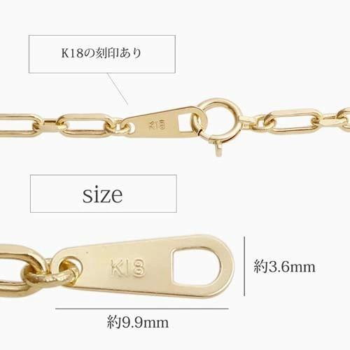 ア*ル様 18Kゴールド チェーンネックレス イタリア製 受注生産商品 イタリア製 18金 K18 18k ゴールド チェーンネックレス