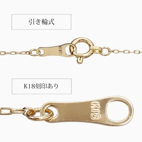 18金 K18 18k ゴールド ペンダント ネックレス アクセサリー ラウンド