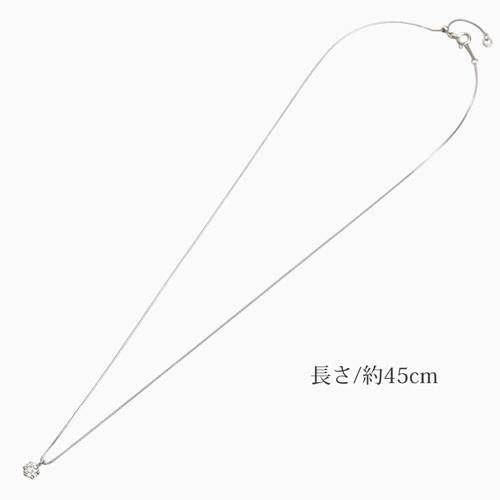 プラチナ Platinum Pt850 Pt900 ダイヤモンド 一粒 ペンダント