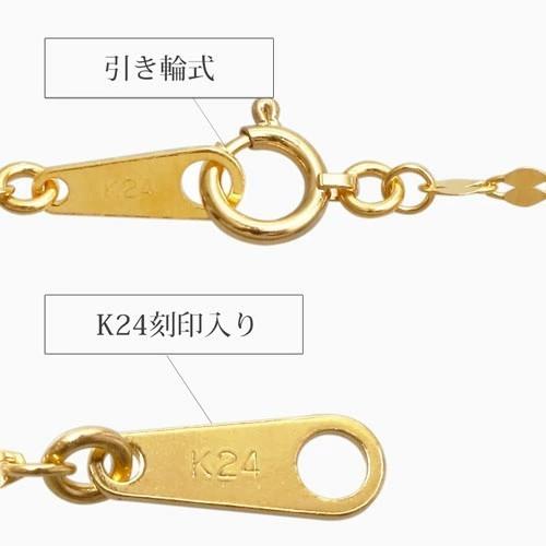 日本製 純金 24金 K24 24k GOLD ゴールド ネックレス グラデーションネックレス ペダル ペタル ペタルネックレス アクセサリー ジュエリー 上品 華やか 高品質の画像