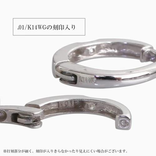 14金 K14 ピアリング ホワイトゴールド シンプル ダイヤモンド入 正規品 k14WG刻印入り クリップ式イヤリング 14k イヤーカフ ノンホールピアス リバーシブルの画像
