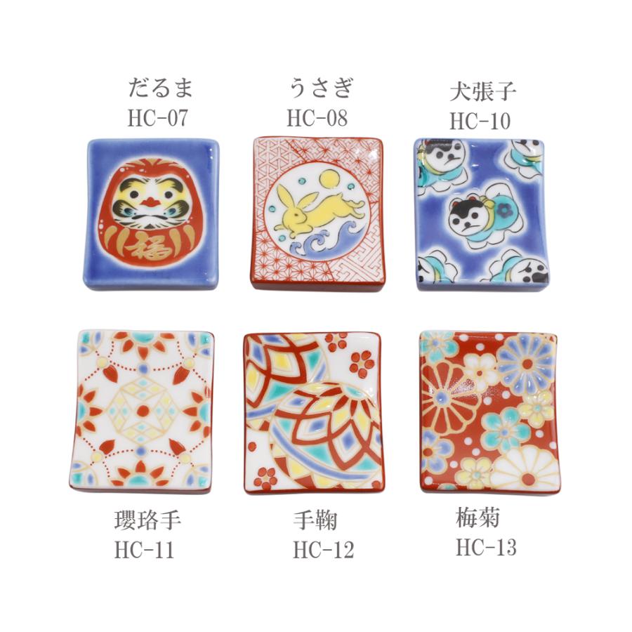 日本製 九谷焼 北陸伝統工芸 色絵 コレクション ボックス セット