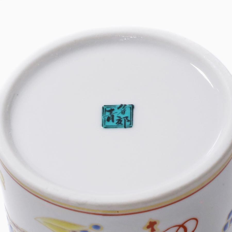 日本製 九谷焼 北陸伝統工芸 宝尽くし 白ホワイトフリーカップ 小物縦