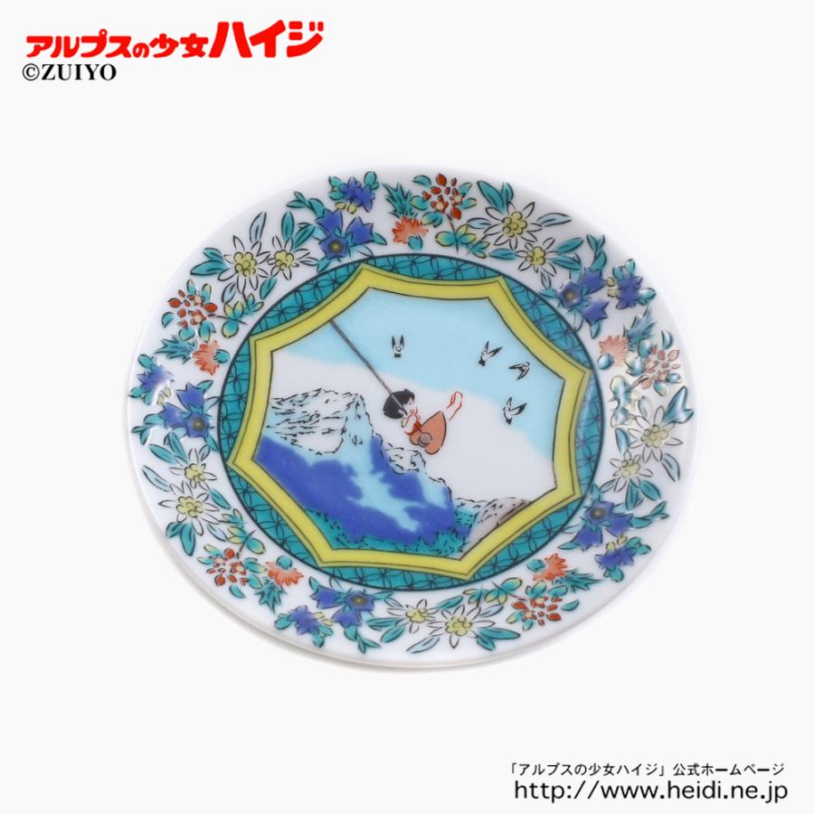 日本製 九谷焼 アルプスの少女ハイジ ハイジ お皿 食器 小皿 豆皿