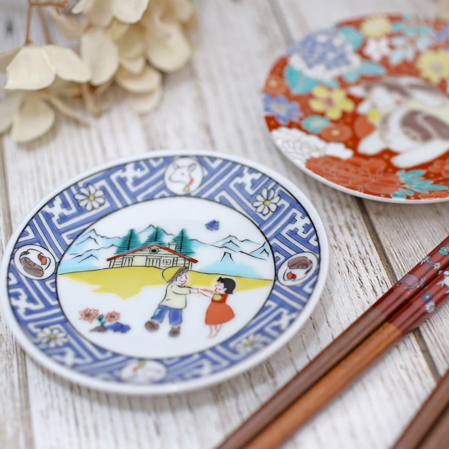 九谷焼 アルプスの少女ハイジ ハイジ お皿 食器 小皿 豆皿 ぺータ 色絵