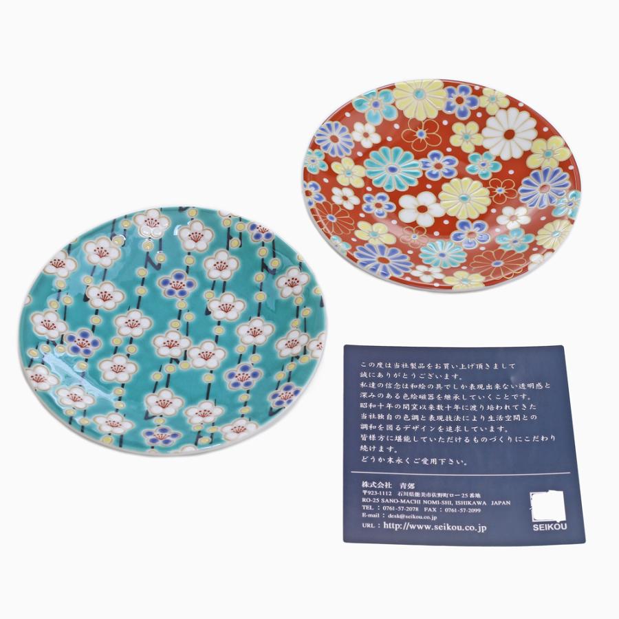 九谷焼　新品　小皿10枚 日本製 九谷焼 久谷五彩 陶器 陶磁器 お皿 縁起小皿 食器 和食器