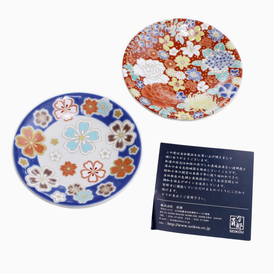 日本製 九谷焼 久谷五彩 陶器 陶磁器 磁気 お皿 縁起小皿 食器 日本製 九谷焼 久谷五彩 陶器 陶磁器 磁気 お皿 縁起小皿 食器