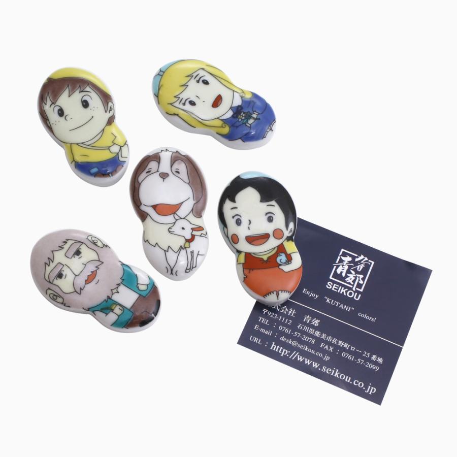 日本製 九谷焼 アルプスの少女ハイジ ハイジ Haiji Heidi 陶器