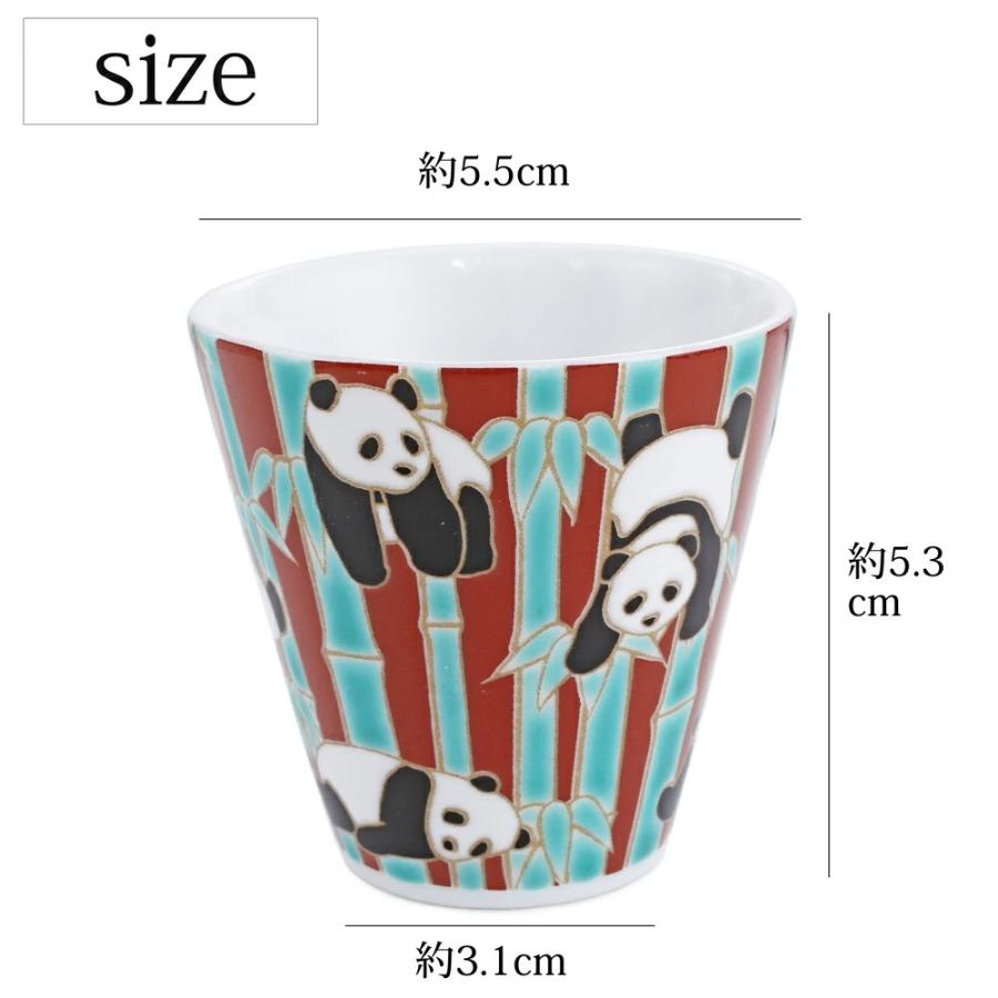 日本製 九谷焼 北陸伝統工芸 パンダ ぱんだ 引出物 徳利 とっくり お