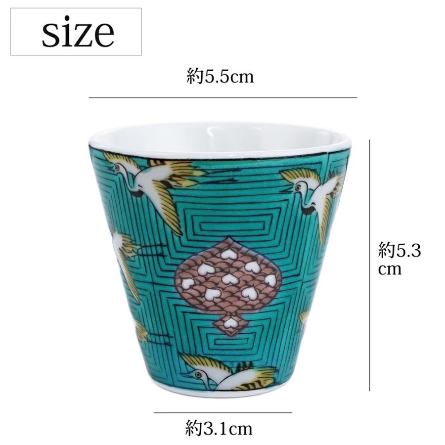 日本製 九谷焼 北陸伝統工芸 鶴 つる ツル 引出物 徳利 とっくり