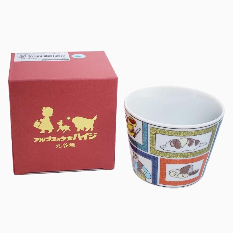 日本製 九谷焼 アルプスの少女ハイジ 陶器 食器 和食器 色絵フリー