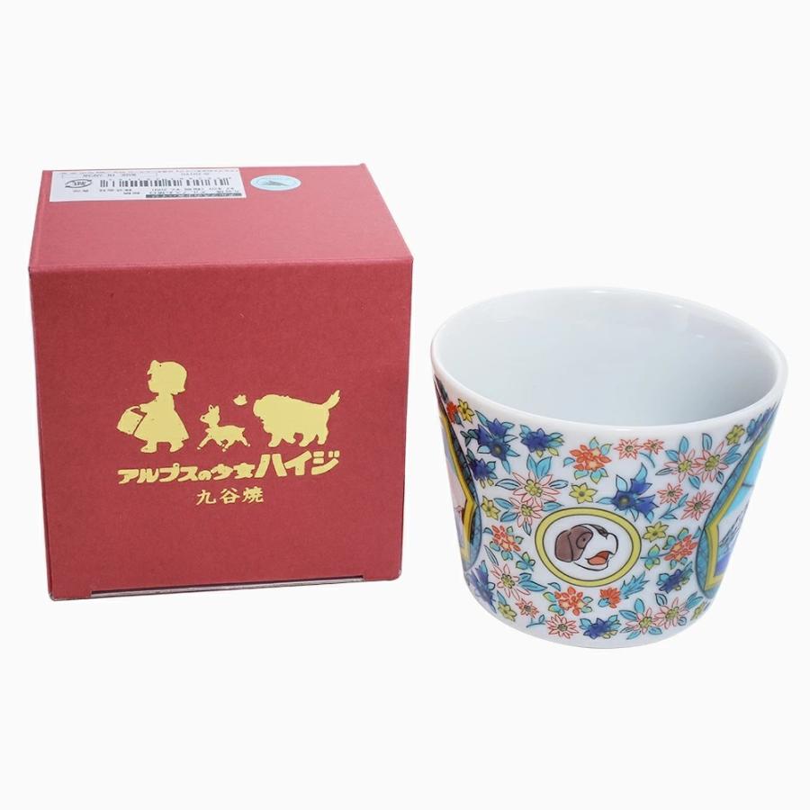 日本製 九谷焼 アルプスの少女ハイジ 陶器 食器 和食器 色絵フリー