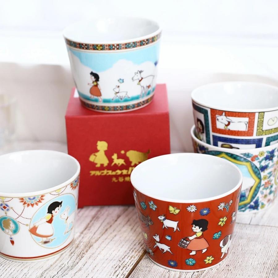 日本製 九谷焼 アルプスの少女ハイジ 陶器 食器 和食器 色絵フリー