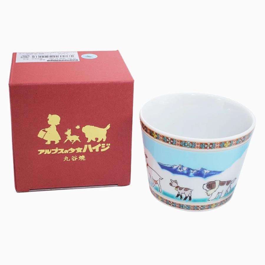 日本製 九谷焼 アルプスの少女ハイジ 陶器 食器 和食器 色絵フリー