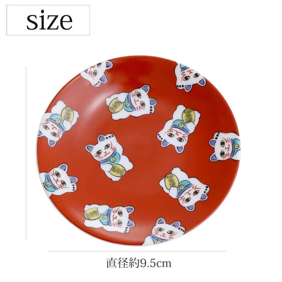 吉祥 KISSYO 日本製 九谷焼 九谷五彩 陶器 陶磁器 磁気 お皿 皿 小皿