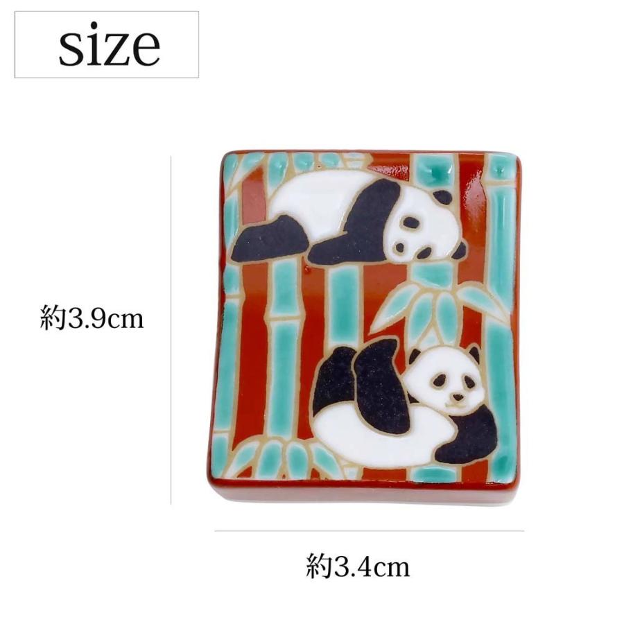 日本製 九谷焼 久谷焼 北陸伝統工芸 パンダ 磁気 陶器 陶磁器 キッチン