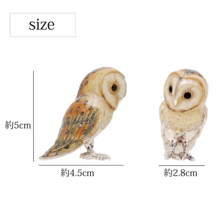 サツルノ 置物/インテリア ふくろう/フクロウ/梟 OWL owl アニマル