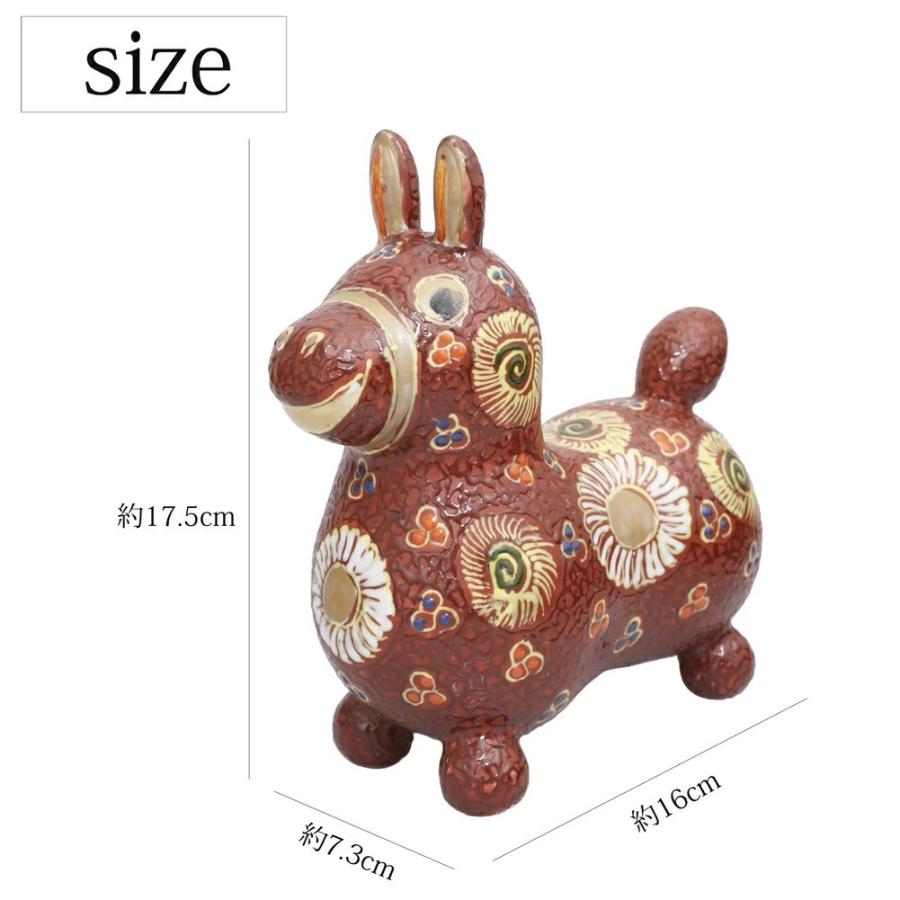 日本製 九谷焼 北陸伝統工芸品 双仙作 ロディ RODY コラボ デコ盛赤花