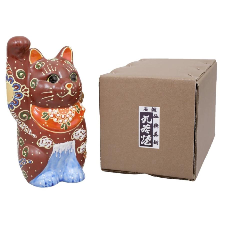 日本製 九谷焼 北陸伝統工芸 工芸品 盛 凸盛 招き猫 招猫 4号招き猫 猫
