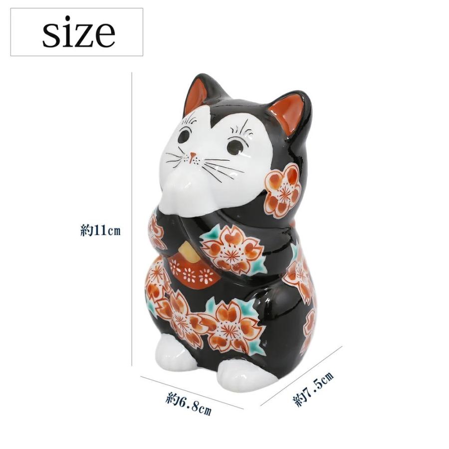 日本製 九谷焼 北陸伝統工芸 工芸品 招き猫/招猫 まねきねこ 3.8号 猫