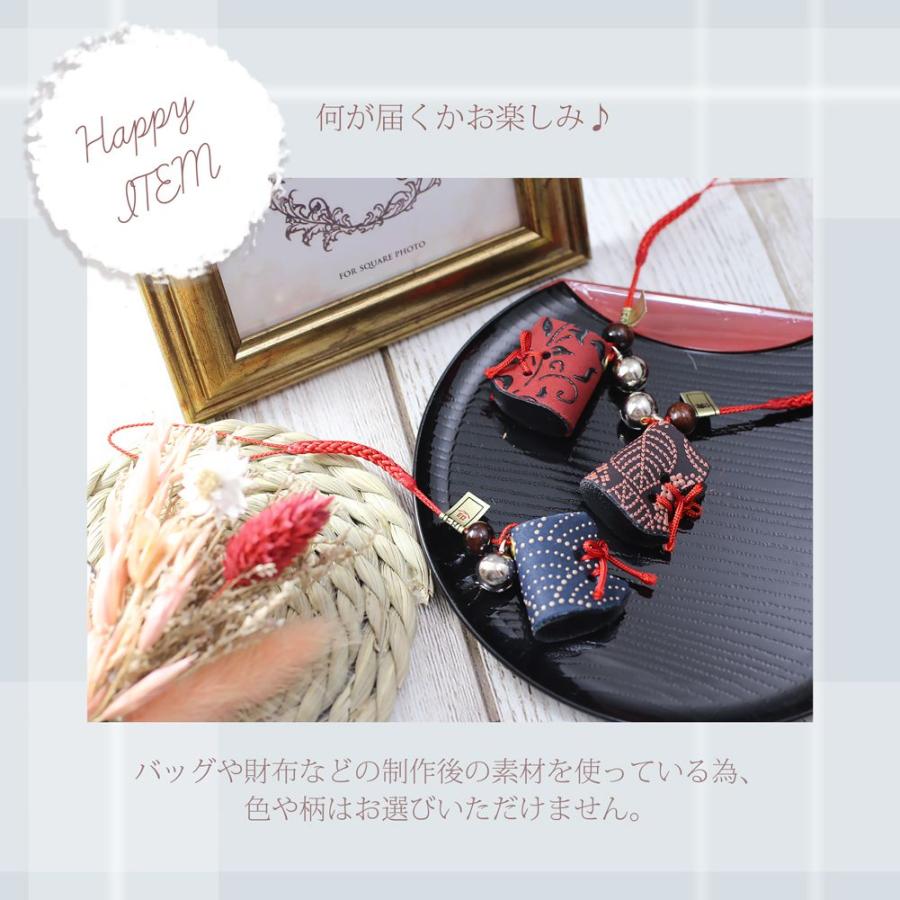 日本製 印伝 INDENYA 印傳屋 ストラップ キーホルダー チャーム ブーツ